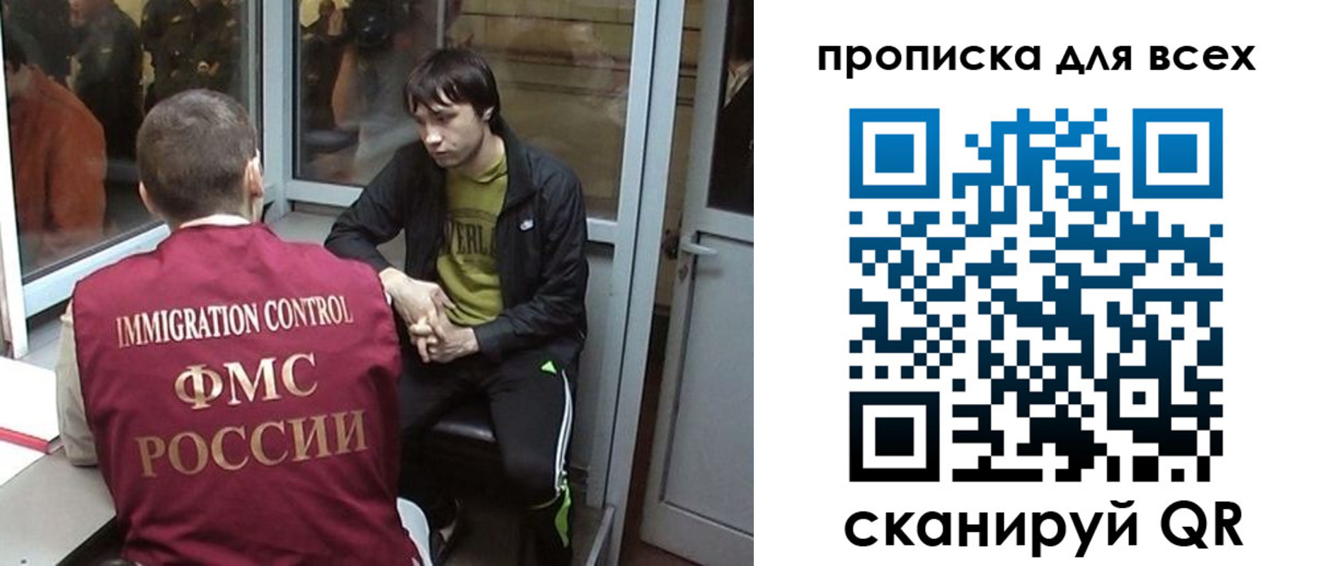 прописка гарантия в Беломорске