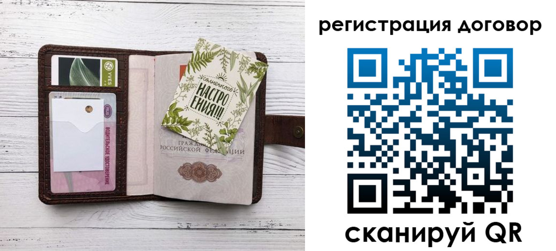 где прописаться в Беломорске